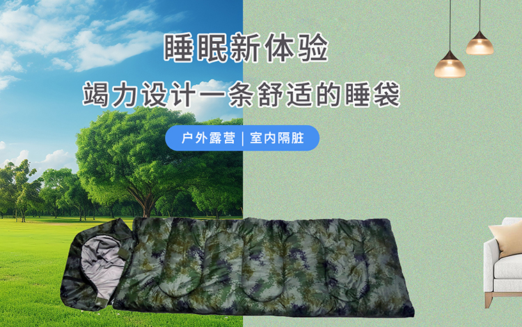 羽絨睡袋填充物有什么？